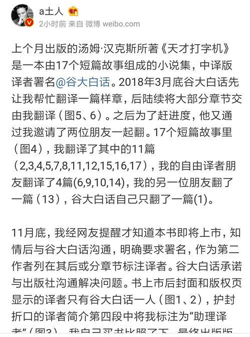 吃瓜大白话,那些年我们吃过的瓜，大白话版  第1张