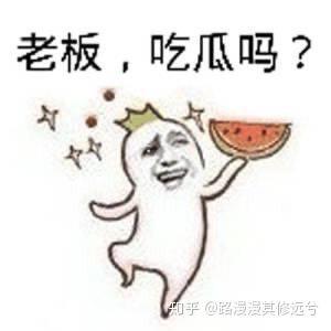 吃瓜群众物资储备,物资储备攻略全解析  第3张