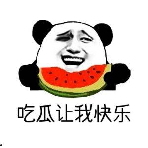 吃瓜的的英语,Eating the Buzz: A Gossipy Overview 第3张 吃瓜的的英语,Eating the Buzz: A Gossipy Overview 第3张