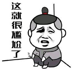 出门有瓜吃啦  第2张