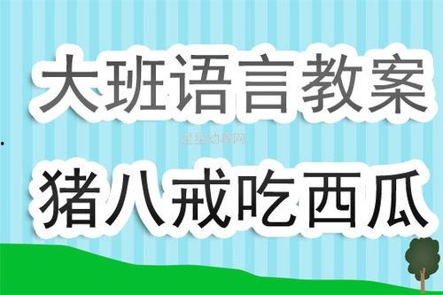 吃瓜后的反思,从娱乐至死到理性思考  第3张